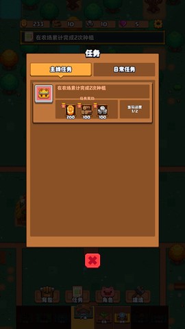 开拓猪之岛[图4]