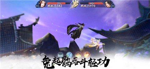 天涯刀锋[图1]