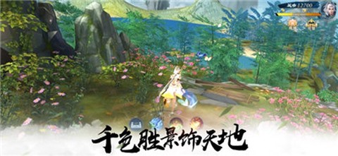 天涯刀锋截图3