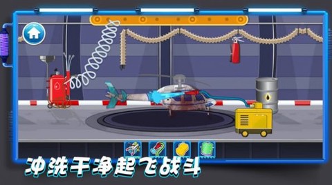 天生就要飞截图2