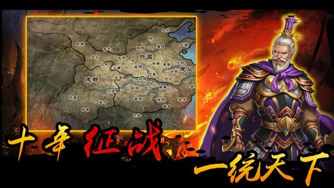 三国名将录[图2]