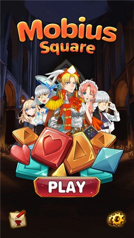 莫比乌斯方块截图1
