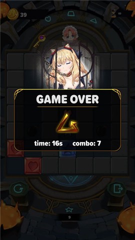 莫比乌斯方块截图3