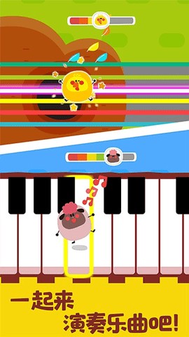 宝宝音乐启蒙截图1