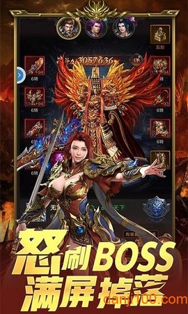 纵横征途[图2]