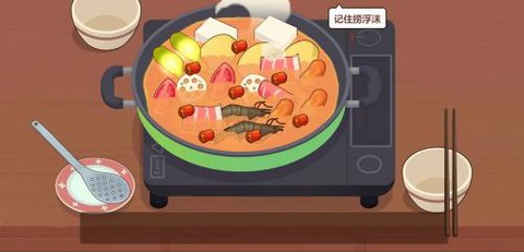 美味的菜谱截图2