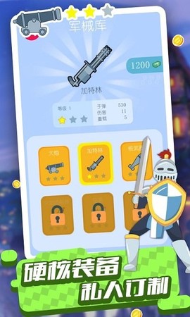 火柴王国保卫战截图1