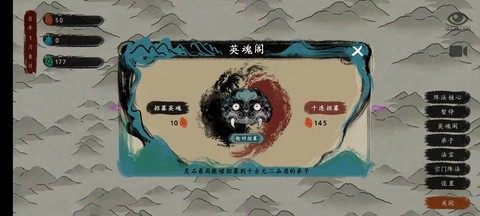 最后的仙门[图6]