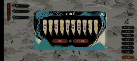 最后的仙门[图7]