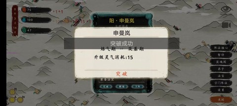 最后的仙门[图9]