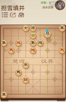 途游中国象棋截图2