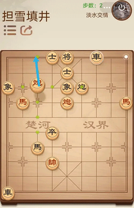 途游中国象棋截图3