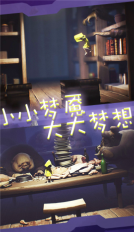小小冒险之王[图1]