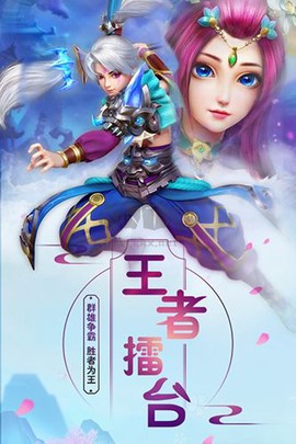 菲狐倚天情缘[图1]
