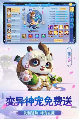 菲狐倚天情缘[图2]