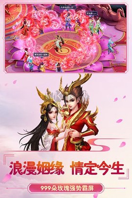 菲狐倚天情缘[图3]