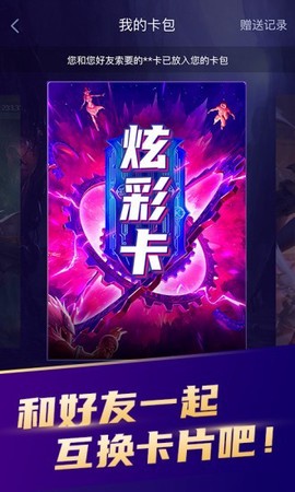 开心召唤图1