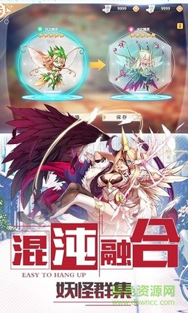 出发吧妖怪截图2