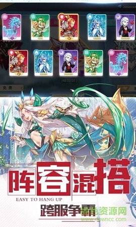 出发吧妖怪截图3