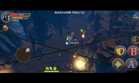 失乡骑士[图2]