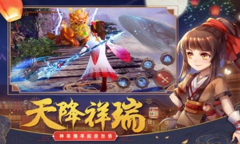 一剑仙侠[图1]