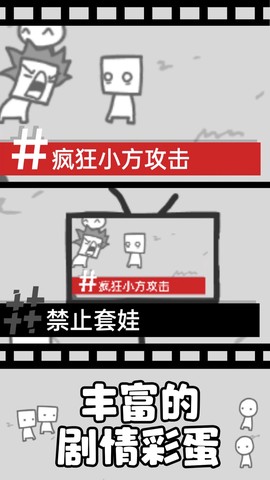 拍照也疯狂截图2