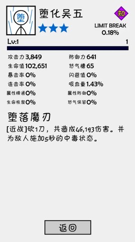 抽卡之王截图1