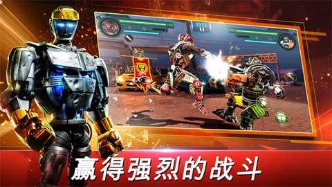 铁甲钢拳世界机器人拳击截图3