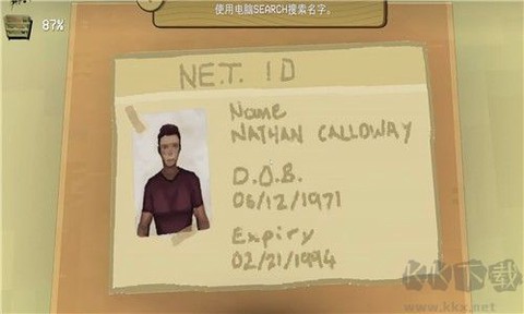 夜间伪人超市仿制版[图2]