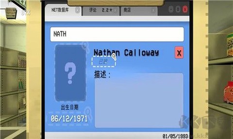 夜间伪人超市仿制版[图3]