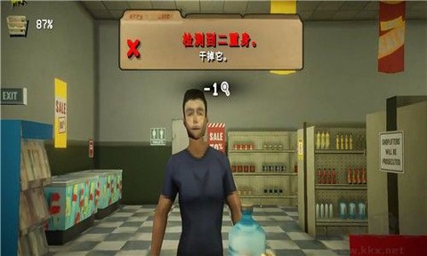 夜间伪人超市仿制版[图5]