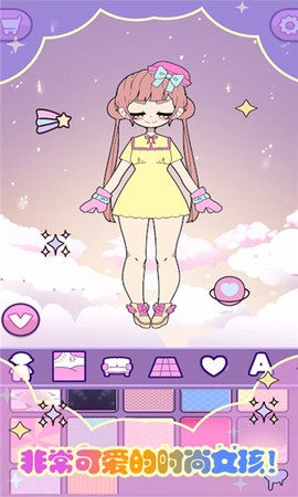 托卡迷你少女截图1