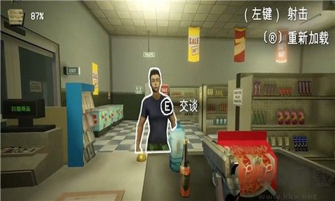 夜间伪人超市仿制版[图7]