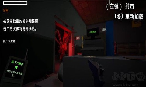 夜间伪人超市仿制版[图8]