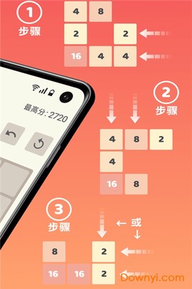 数字合合乐截图2