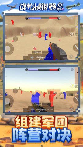 战地战争[图1]