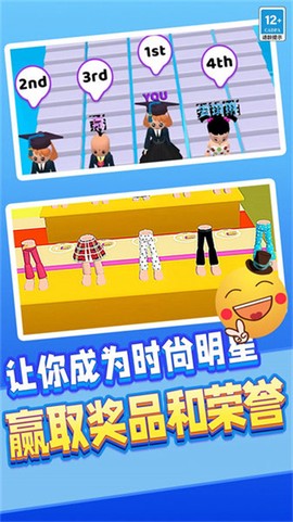 装满衣柜截图2