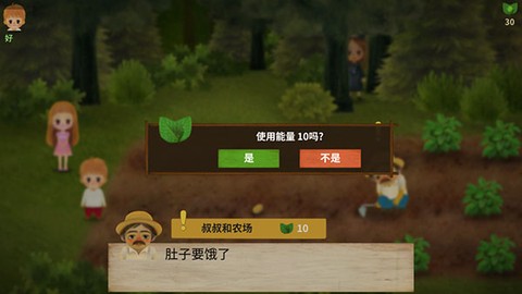小浆果之林故事[图4]