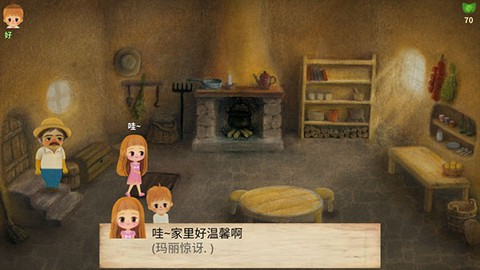 小浆果之林故事截图3