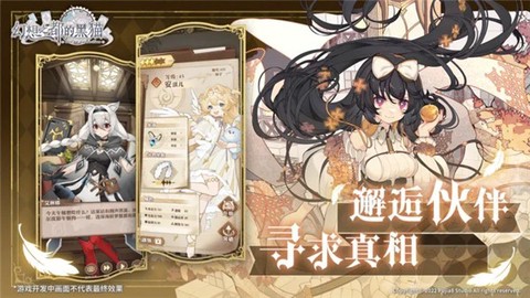 幻想之都的黑猫[图1]