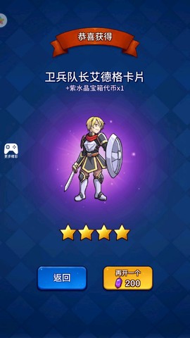 合金战姬截图2
