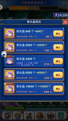 合金战姬截图3