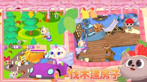 迷你精灵萌萌宠物截图3