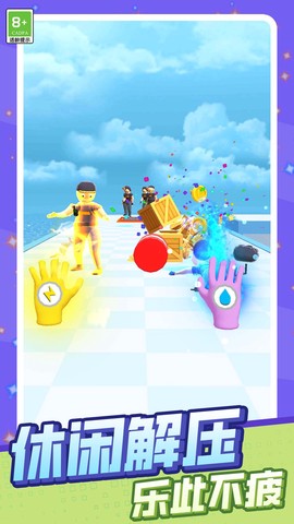 异世界大作战截图2