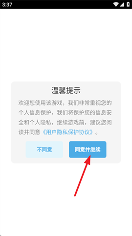 全民节奏[图2]