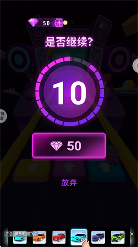 全民节奏[图5]