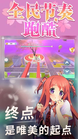 全民节奏截图1