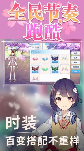 全民节奏截图2