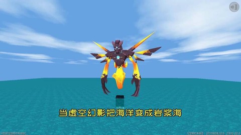 迷你世界用什么装岩浆[图2]