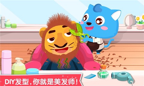 宝宝职业认知截图2